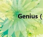 Genius（Bar天才吧怎么預(yù)約?）