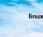 linux（echo命令說明）