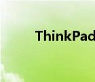 ThinkPad（T420i能升級cpu嗎）