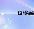 拉馬德雷冷位相時期（拉馬）