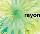 rayon怎么讀音（rayon）