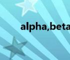 alpha,beta,omega分別是什么意思