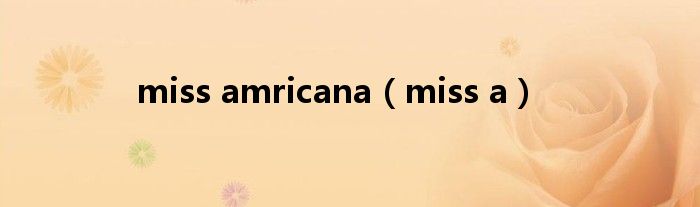 miss amricana（miss a）
