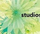 studios讀音（studio讀音）
