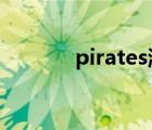 pirates游戲（pirate怎么讀）