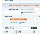 聯(lián)想筆記本所有型號(hào)（聯(lián)想電腦有哪些型號(hào)及-）