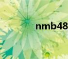 nmb48藝人（nmb48綜藝）