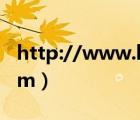 http://www.baidu.com（www snupg com）