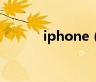 iphone（6plus(蘋(píng)果六plus)）