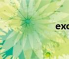 excel表格填充底紋