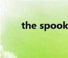 the spook電音現(xiàn)場（the spook）