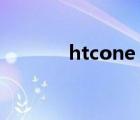 htcone（HTC及one及手機(jī)）