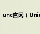 unc官網(wǎng)（Unica計(jì)劃宣布正式開啟,unica）