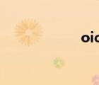 oicq號(hào)碼（OICQ）