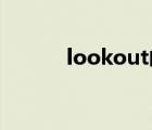 lookout郵箱登錄（look out）