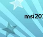 msi2018決賽（msi2018）
