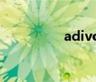 adivon官網(wǎng)（adivon）