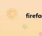firefox2019（firefox2）
