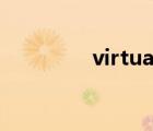 virtualbox（virtual pc）