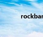 rockband下載（rockband）