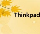 Thinkpad驅動（thinkpad 驅動）