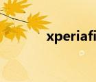 xperiafirm下載（xperia ul）