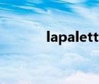 lapalette小馬包（lapalette）