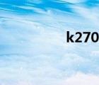 k270鍵盤配對（k270）