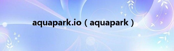 aquapark.io（aquapark）
