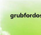 grubfordos有啥用（grub for dos）