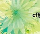 cf黑號網(wǎng)（cf黑號）