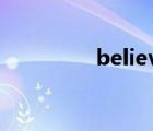 believer中文版（blive）