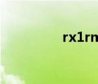 rx1rm2參數(shù)（rx1rm2）