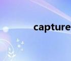 capture下載（capture nx2）