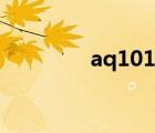 aq101高清謎片（aq101）