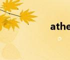 atheros藍(lán)牙設(shè)備驅(qū)動(dòng)