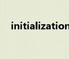 initialization error 4（initialization）