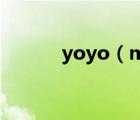 yoyo（m i y a 2 2 2   c o m）