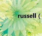 russell（說一說russell的簡介）