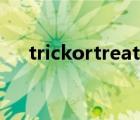 trickortreat怎么讀?。╰rickortreat）