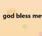 god bless me什么意思（god bless you）