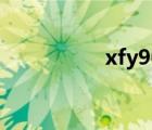 xfy90資源站（xfy90）