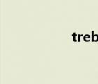 treble翻譯（treble）