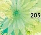 2053年日歷（2053）