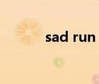 sad run mp3下載（sad run）