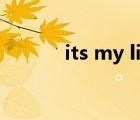 its my life下載（its my life）