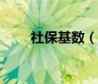 社?；鶖担ㄕf一說社?；鶖档暮喗椋?/>
                                    </a>
                                                </div>
                                    <div   id=