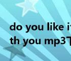 do you like it here課文翻譯中文（here with you mp3下載）