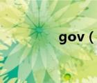 gov（說一說gov的簡(jiǎn)介）