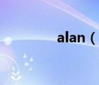 alan（說(shuō)一說(shuō)alan的簡(jiǎn)介）